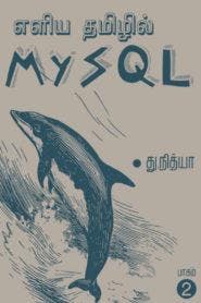 Learn Mysql In Tamil PDF Books